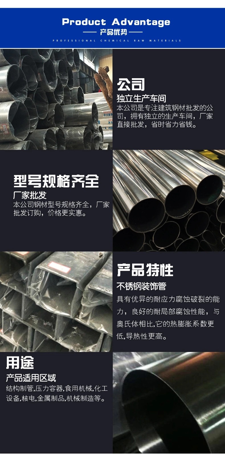 產(chǎn)品優(yōu)勢.jpg 產(chǎn)品優(yōu)勢.jpg